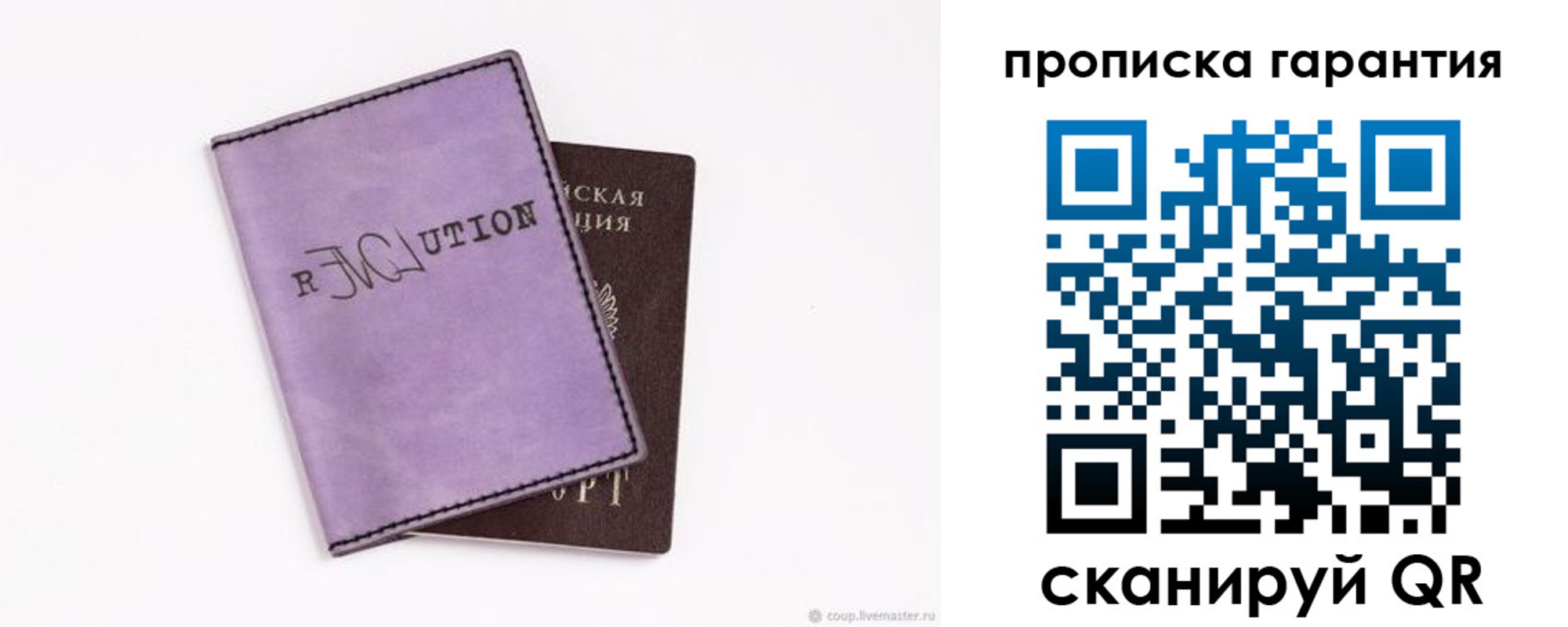 миграционный учет в Лабинске